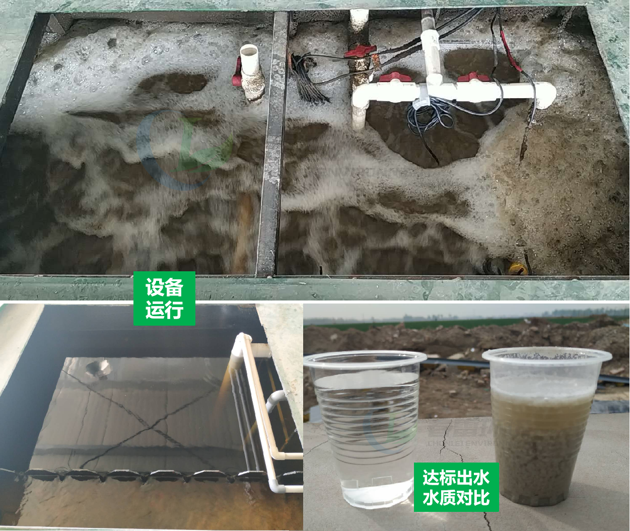 河北高碑店200TD農(nóng)村生活污水處理一體化設備